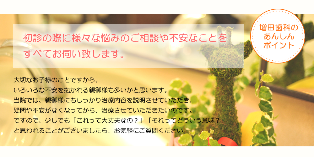 ���c���Ȃ̂��񂵂�|�C���g