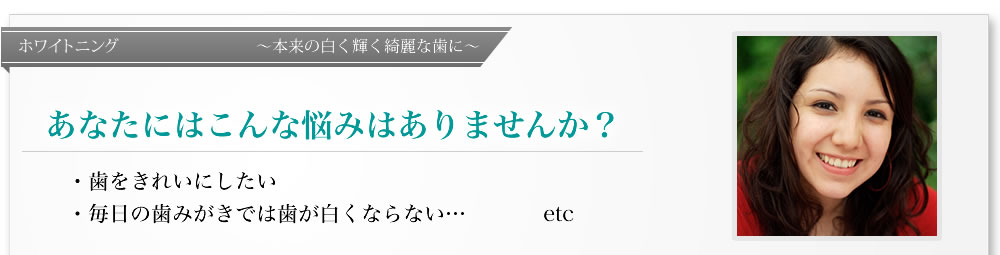 �z���C�g�j���O